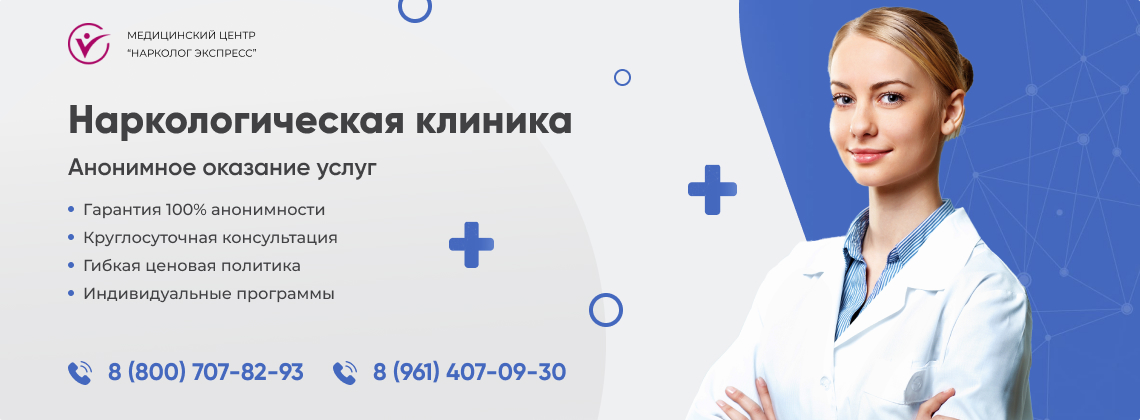 наркологическая-клиника.jpg в Капотне города Москвы | Нарколог Экспресс